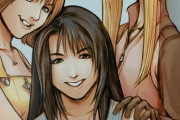 【画像】FF8の女性陣の公式イラスト、可愛すぎる