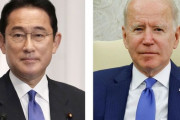 岸田とバイデン 、日米無能会談へ