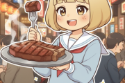 ステーキを夜に食べるやつってなんでステーキを夜に食べるの？