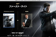 PS5/Switch2「007 ファースト・ライト」が予約開始！世界最高のスパイ誕生のストーリーを目撃せよ