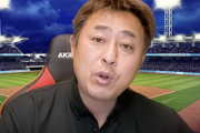 岩本勉氏「来年できるなら、再来年もできるのでは？」ハム新球場問題を議論