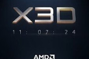 AMD Ryzen 7 9800X3D 3D V-Cache CPUが初の小売価格484ドルで販売開始か？ 発売日は11月7日
