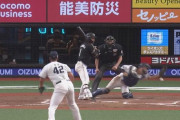 【敗戦】西武ファン集合（2023.9.18）