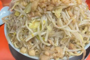 あなたが今食べたいラーメンを思い浮かべてください