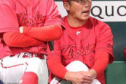 新井カープ、ベテランだらけのスタメンを組んで大敗