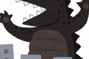 メカゴジラってどういう存在なの？？