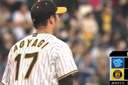 阪神青柳、中日打線相手に初回5安打3失点…