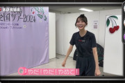 遠慮なしに弓木ダンスに加えられる梅澤キャプテンわろたｗｗｗ【乃木坂46】