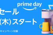 楽韓さん、本日の動向 - 実際問題、中国政府は経済をどうしたいんだかがさっぱり分からん