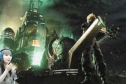 しょこたんさん、『FF7リメイク』をプレイしながら○○をしてしまう・・・この人やべえ・・・