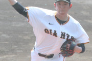 【巨人】戸郷翔征がライブＢＰに登板　キャベッジに本塁打を浴びるなど２安打３四球と課題の残る結果に