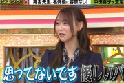 【乃木坂46】弓木奈於、先生に対して衝撃の『優しいババア』発言www