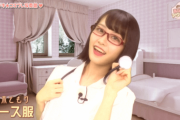 【画像】若手女性声優の楠木ともりさん、ナースコスをしてしまう
