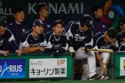 ビデオ判定無かったころはそこそこだったのにね　～　【WBC】韓国代表、3大会連続1次R敗退…現地メディア「野球強豪国だったのは昔の話」