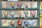 【アズレン】図鑑100にする過程と結果で攻略に役に立つメリットってある？