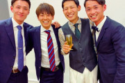 【駅伝】元青学四天王･九電工の久保田和真が結婚！相手は…