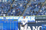 DeNA山﨑康晃投手、11試合連続無失点