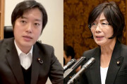 丸山穂高議員「森ゆうこさんよ、あんた一体どこの国の議員なんだ？売国が過ぎる。」