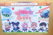 【！？】小金井市ふるさと納税返礼品に「おちこぼれフルーツタルト」の野菜ボックスが登場！！