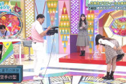 【日向坂46】正源司ちゃんのふくらはぎが‥