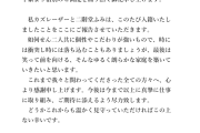 【ドラクエウォーク】カズレーザーが二階堂ふみと結婚マジか