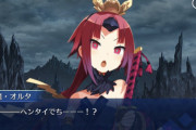 【FGO】嘘つきィ！プロテア友だちって言ったのにひどすぎて泣いちゃった…