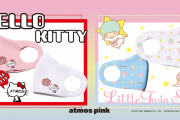 「サンリオ」×「atmos pink」キティ＆キキララの4wayストレッチマスク登場！女性が嬉しい小さめサイズ