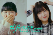 【櫻坂46】理佐ファンの天ちゃんが可愛すぎる！『ミーグリ』CM 山﨑天ver.が初解禁！