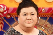 マツコ・デラックスさん「どんどん切っていけばいいんです。人間関係なんて」とバッサリ、距離は大事だよな…