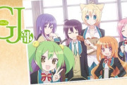 ぶっちゃけOPよりもEDが好きなアニメ