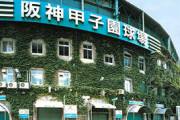 【阪神】去年甲子園で強くて今年弱くなった理由