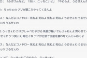 【悲報】AIに聞いた『うっせえわ』の歌詞、あまりにも酷すぎて草ｗｗｗｗ