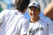 ロッテ澤村、日ハム大田と笑顔で談笑