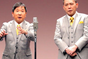 爆笑問題・太田光の「ぽかぽか」生放送での松本人志いじりが話題！「文春を提訴します！」