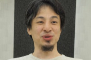 ひろゆき〝総理大臣になってほしい芸能人〟ランク４位に「らしくない人の方が選ばれる」