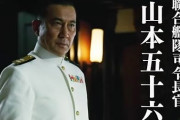 【艦これ】戦争映画観たくなったんだけど初心者って何から見ればいい？