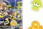 『スプラトゥーン3』スナック菓子が発売決定！イカす全24種ステッカー付