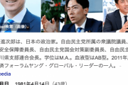 自民党・小泉進次郎氏「今日はこどもの日＆とんかつの日」