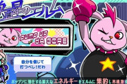 【ポップン】(24/04/11)「覚醒のエルム」が更新！ 追加楽曲に「pump up dA CORE」が登場！！