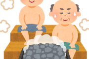 【朗報】水風呂とサウナ行き来すんの気持ち良すぎｗｗｙｗｗｙｗｗｙｗｗｙｗｗｙ