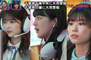乃木坂ちゃんが出演してるワイプ番組はこのクソデカワイプで頼むわｗ【乃木坂46】