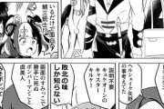 【FGO】黒ひげ「いるだけで面白い鯖三銃士を連れてきたよ」　「いるだけで面白い鯖三銃士！？」