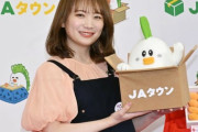 【元乃木坂46】秋元真夏、西野七瀬の結婚を事前に知らされていなかったことが判明『仕事の合間に携帯を見てびっくり』