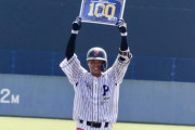 【朗報】元DeNA松尾大河、九州独立リーグ史上初のシーズン100安打達成