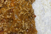 ワイの作ったキーマカレーにいくら出せる？