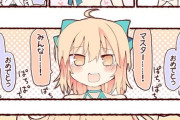 【FGO】水着沖田さんにみんなでおめでとう漫画！！　「沖田さん大勝利！！　ちゃんと引いてくださいね！」