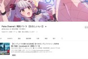 VTuber事務所「事務所脱退したいだぁ！？絵は没収だからな！！！」←これ