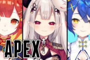 Vtuber ポ三家の三人でAPEXきちゃーー！！！・・・衣装違和感なさすぎるな