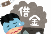 【JDI】ジャパンディスプレイ、赤字1086億円！債務超過1千億円超に拡大ｗｗｗ