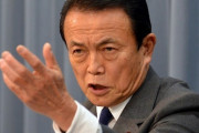 【5chの意見は？】麻生大臣「経済がとんでもないことになる。ボロボロになる」緊急事態宣言に最後まで抵抗